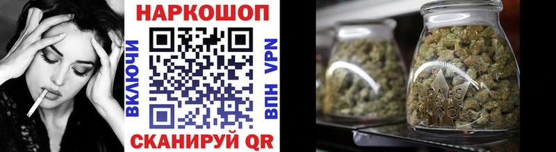 Купить наркотики Протвино Канабис Codein ГАШ A PVP Амфетамин МЕГА ССЫЛКА КОКАИН МЕФ