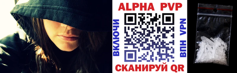 A PVP крисы CK  купить  цена  Протвино 