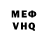 КЕТАМИН VHQ gryst me