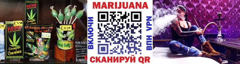 как найти наркотики  маркетплейс официальный сайт  Cannafood марихуана  Протвино 