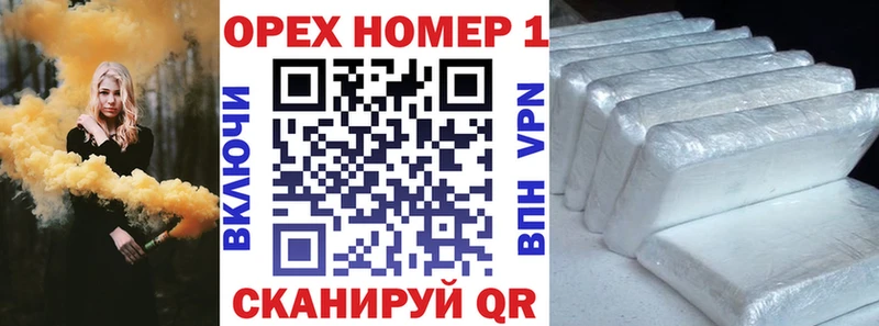 КОКАИН Fish Scale Протвино