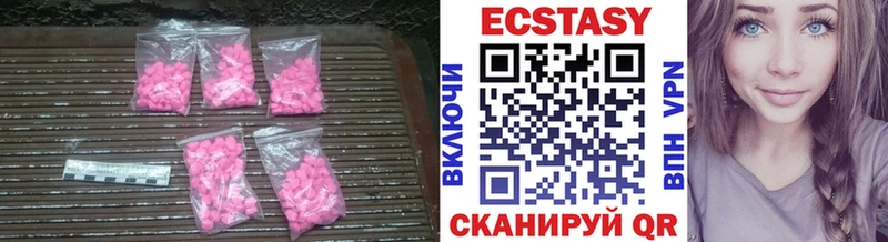 Ecstasy 300 mg  mega рабочий сайт  Протвино 