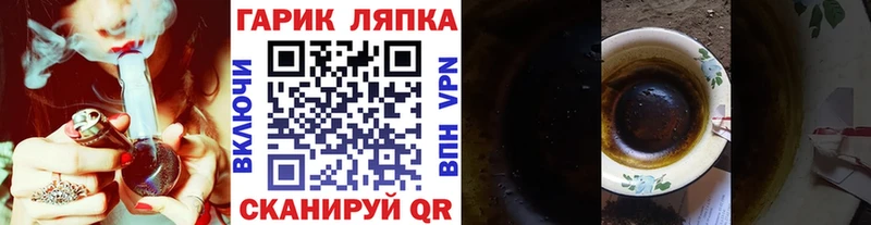 купить   блэк спрут как войти  ГАШИШ Premium  Протвино 