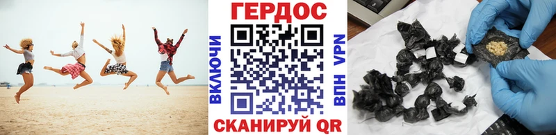 Героин гречка Протвино