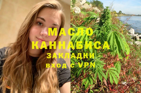 мефедрон Аркадак