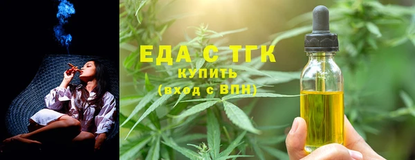 ГАЛЛЮЦИНОГЕННЫЕ ГРИБЫ Арсеньев