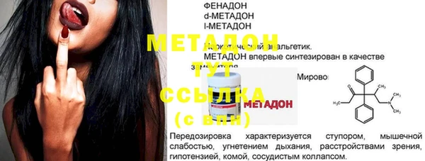 тгк Осинники