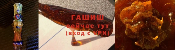 ГАЛЛЮЦИНОГЕННЫЕ ГРИБЫ Арсеньев