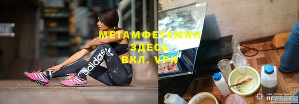 мефедрон Аркадак