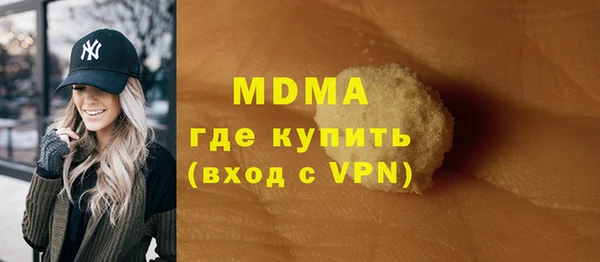 мефедрон Аркадак