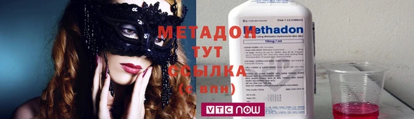 мефедрон Аркадак