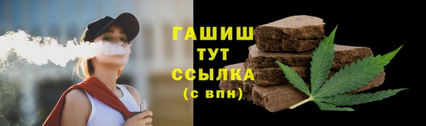 ГАЛЛЮЦИНОГЕННЫЕ ГРИБЫ Арсеньев