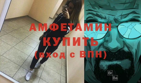 мефедрон Аркадак