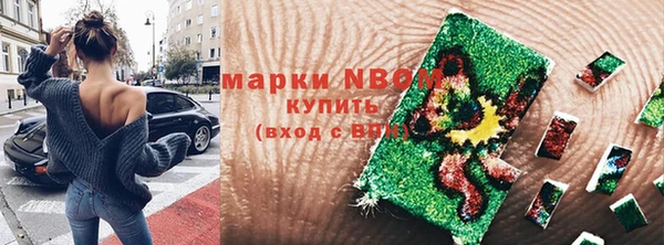 наркотики Осташков