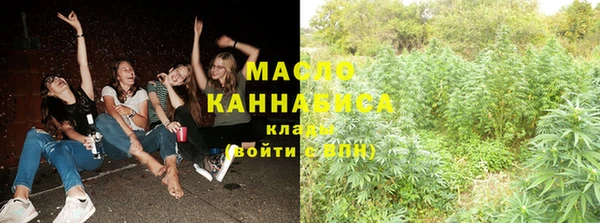 ГАЛЛЮЦИНОГЕННЫЕ ГРИБЫ Арсеньев