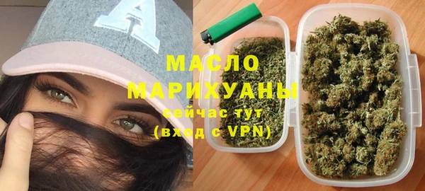 наркотики Осташков
