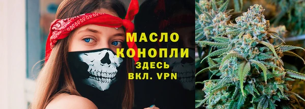 ГАЛЛЮЦИНОГЕННЫЕ ГРИБЫ Арсеньев