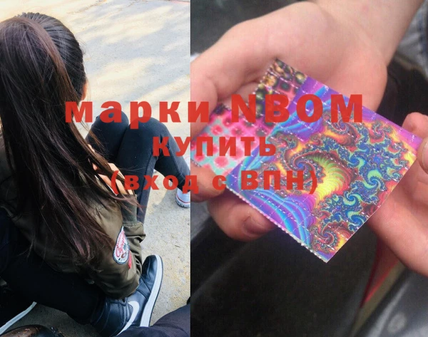мефедрон Аркадак