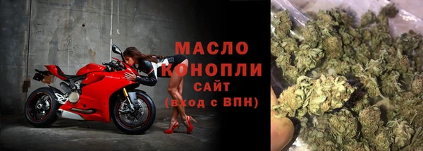 мефедрон Аркадак