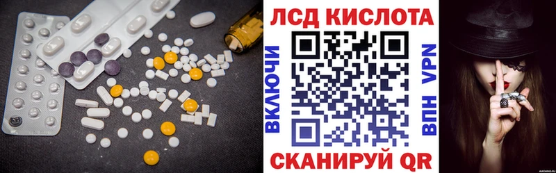 закладка нарко площадка клад LSD-25 экстази ecstasy Протвино