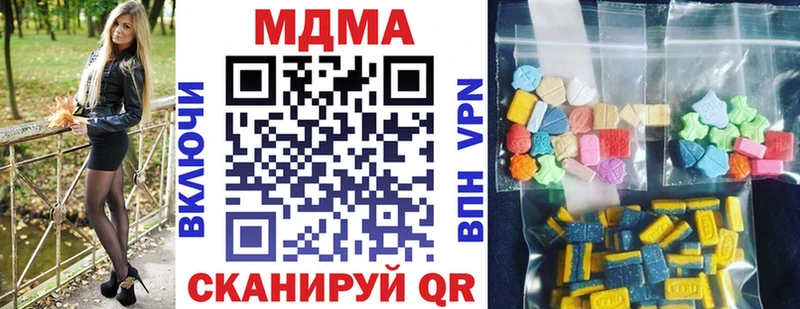 МДМА кристаллы  Протвино 