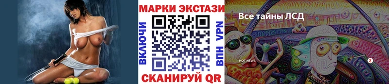 Марки 25I-NBOMe 1,8мг  Протвино 